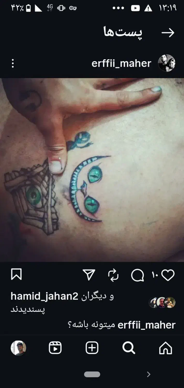 آموزش تاتو  حرفه ای در ۳ جلسه|فعالیت داوطلبانه|قرچک, باقرآباد|دیوار