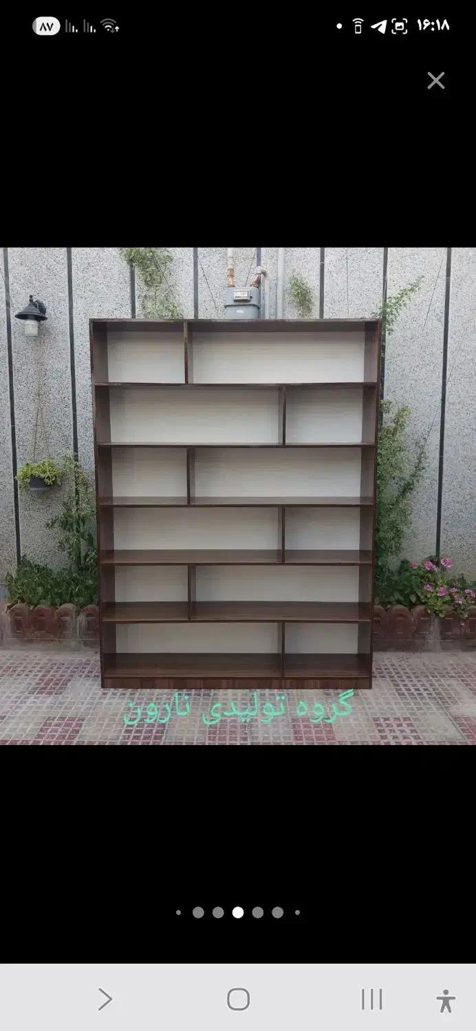 اسکناس|کلکسیون سکه، تمبر، اسکناس|اصفهان, بوستان ناژوان|دیوار