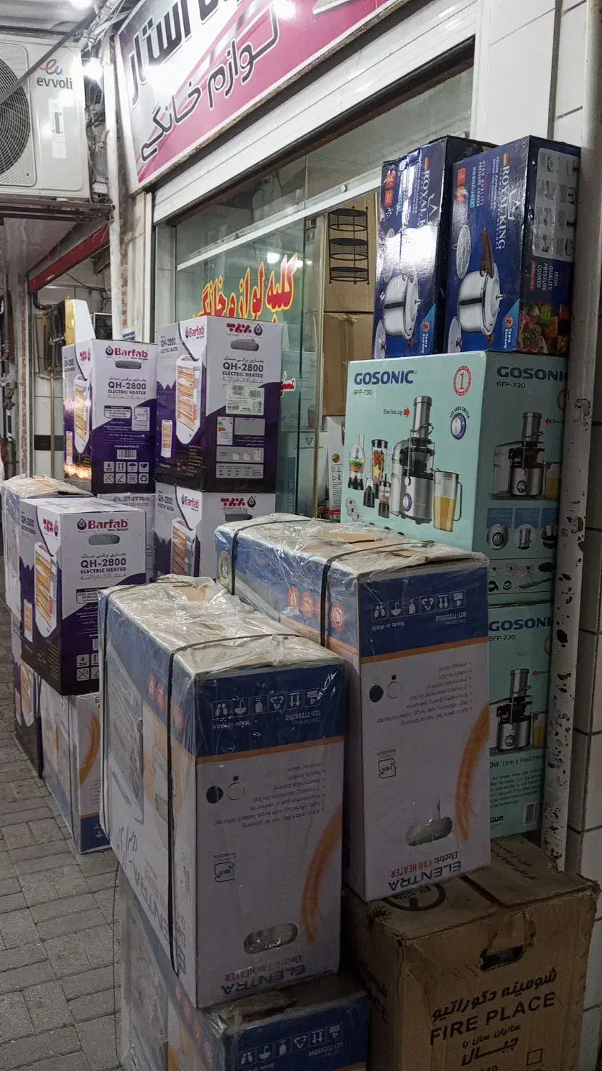 بخاری. برقی برفاب|بخاری، هیتر، شومینه|فسا, |دیوار