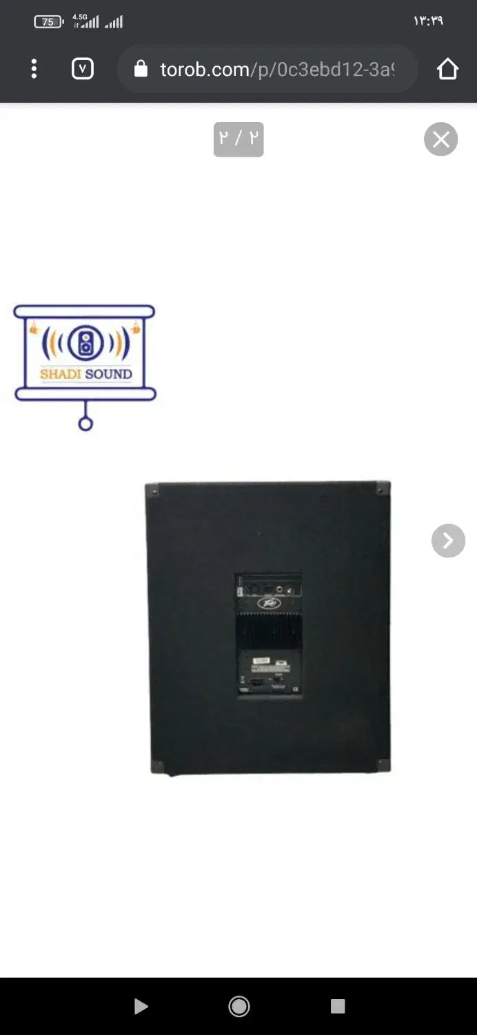 ساب اکتیو pv 800|سیستم صوتی خانگی|الشتر, |دیوار