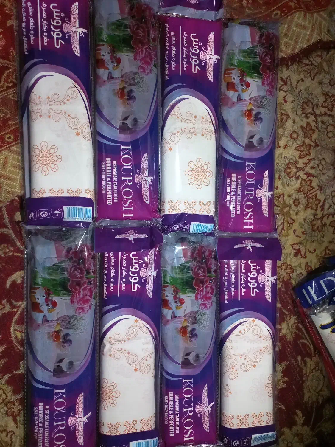 تولید و پخش سفره یکبار مصرف|سفره، حوله، دستمال آشپزخانه|ماهدشت, |دیوار