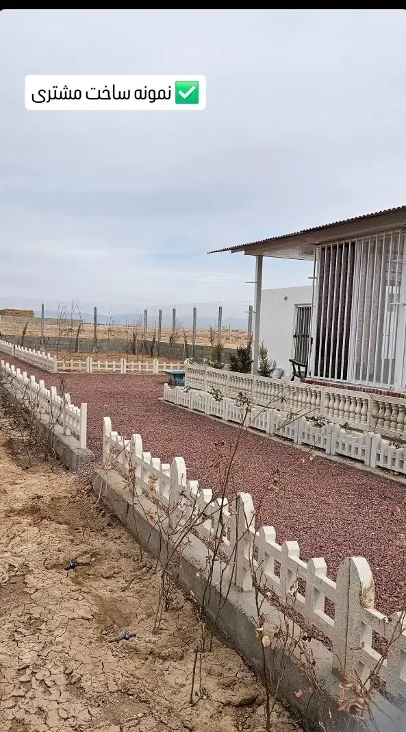 زمین200متری مسکونی باغ500متری اقساط30ماه شاهینشهر|فروش زمین و ملک کلنگی|خمینیشهر, |دیوار
