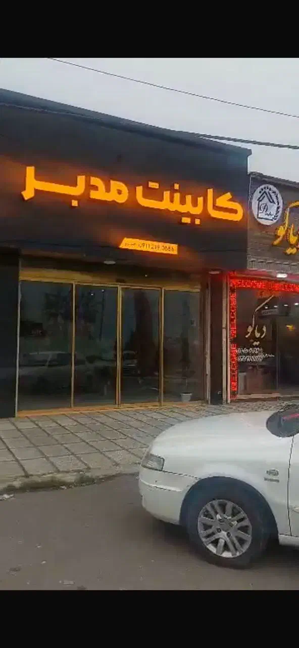 کابینت و کمد|خدمات پیشه و مهارت|خرمآباد (تنکابن), |دیوار