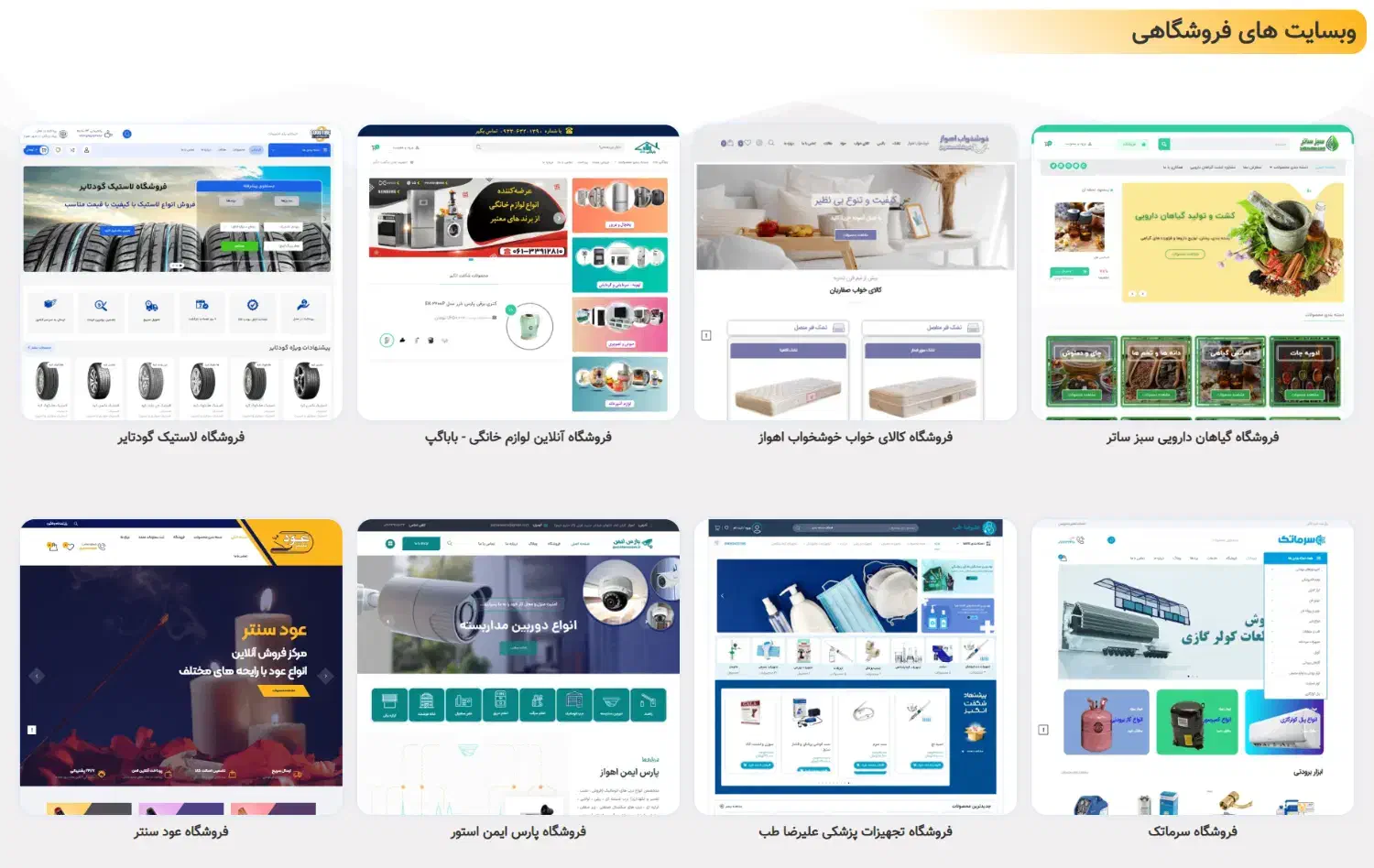 طراحی سایت حرفه ای و سئو با قیمت عالی|خدمات رایانه‌ای و موبایل|اهواز, پادادشهر|دیوار