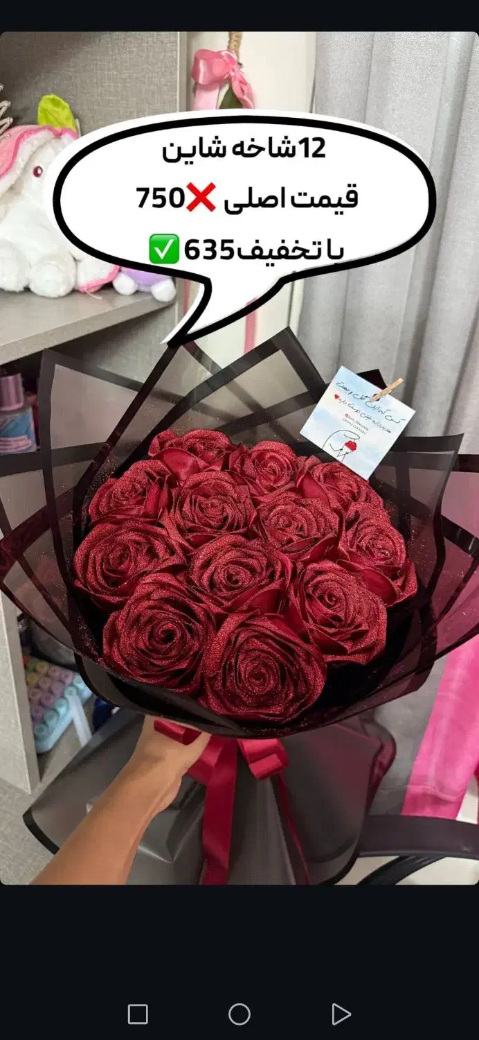 دسته گل ،باکس گل، گیفت عروس،برای تمامی مناسبتها|گل مصنوعی|بوشهر, |دیوار