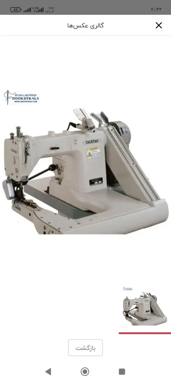 دو سوزنه دوز هستم|خدمات پیشه و مهارت|تهران, طیب|دیوار