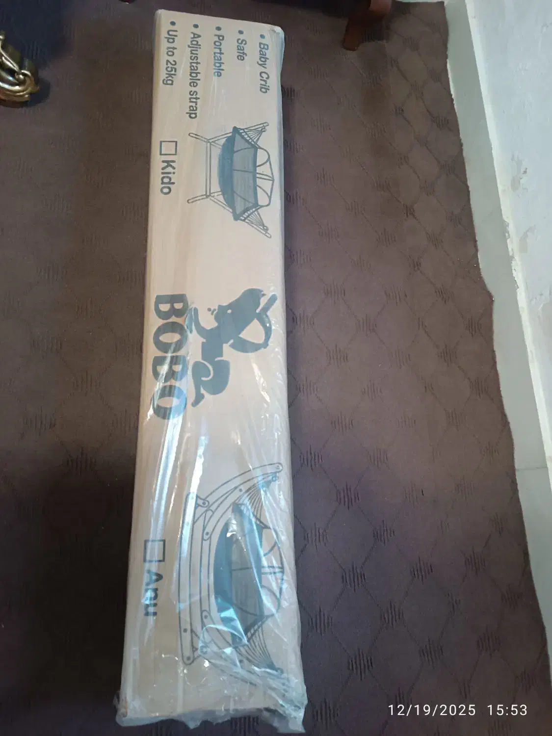 گهواره چوبی|تخت و صندلی بچه|اردبیل, |دیوار