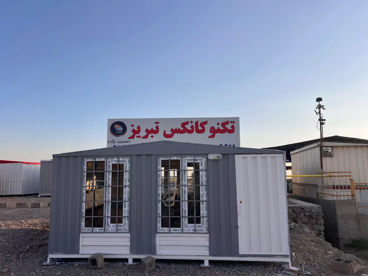 کانکس|مصالح و تجهیزات ساختمان|صوفیان, |دیوار