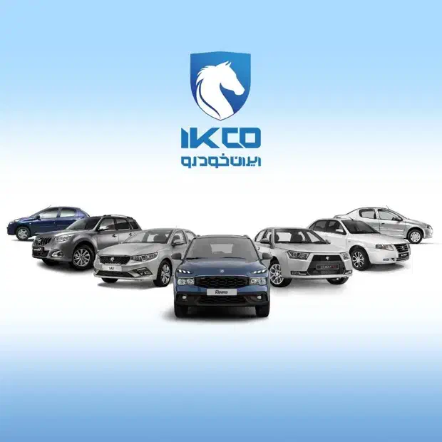 ثبت نام فوق العاده ایرانخودرو پرسود|خدمات رایانهای و موبایل|بجنورد, |دیوار