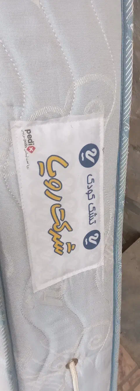 تشکطلیکودک|تشک تختخواب|رشت, آتشگاه|دیوار