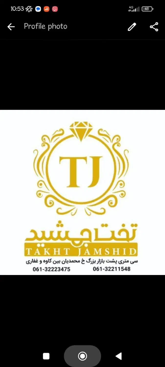 استخدادم حسابدار ،کمک حسابداری|استخدام مالی، حسابداری، حقوقی|اهواز, نادری|دیوار