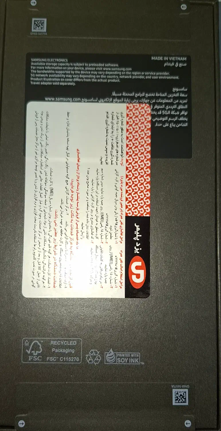 گوشی سامسونگ s25 ultra|موبایل|تهران, مدائن|دیوار