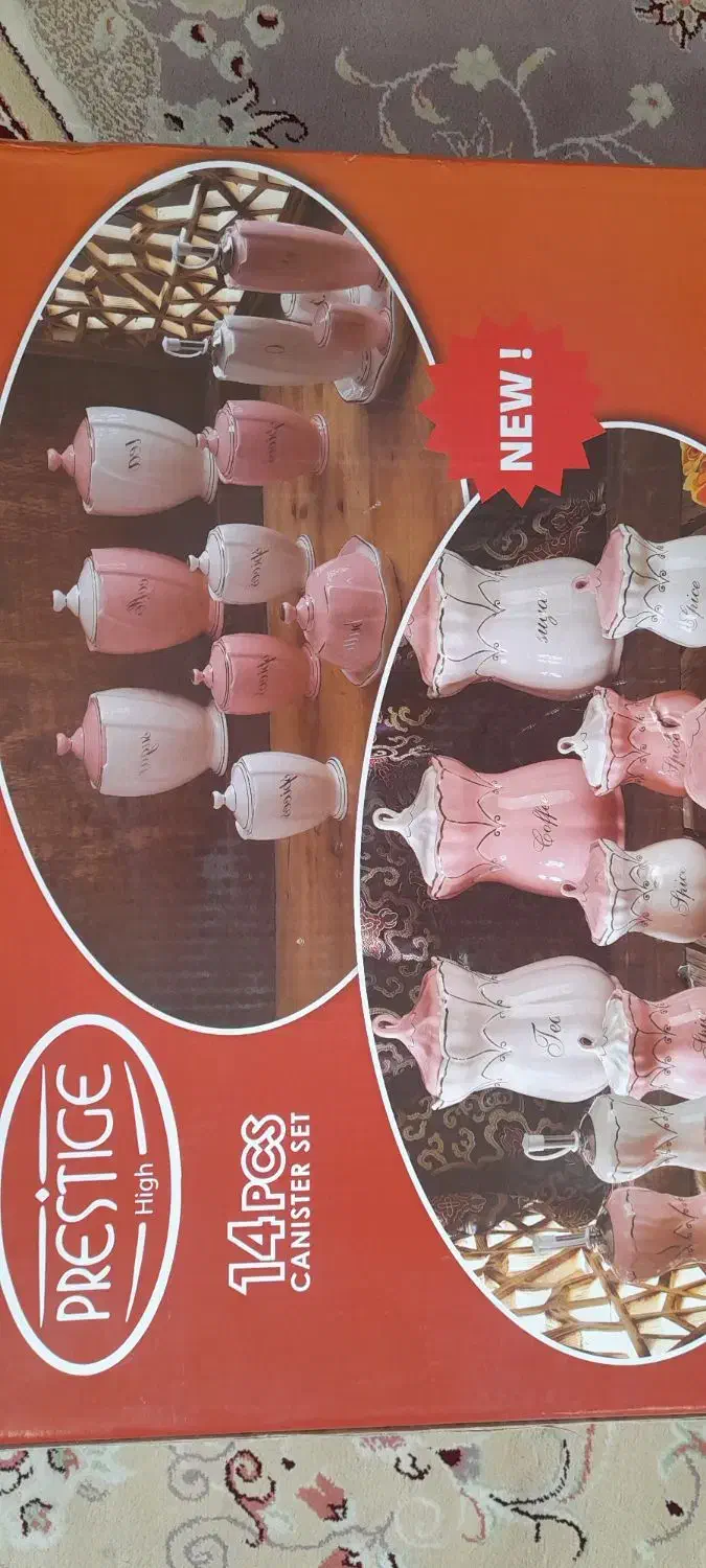 سرویس ادویه و پاسماوری|ظروف سرو و پذیرایی|بروجرد, |دیوار