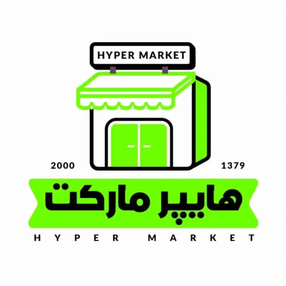 واگذاری هایپرمارکت اخند اتوبان اصلی|فروشگاه و مغازه|عسلویه, |دیوار