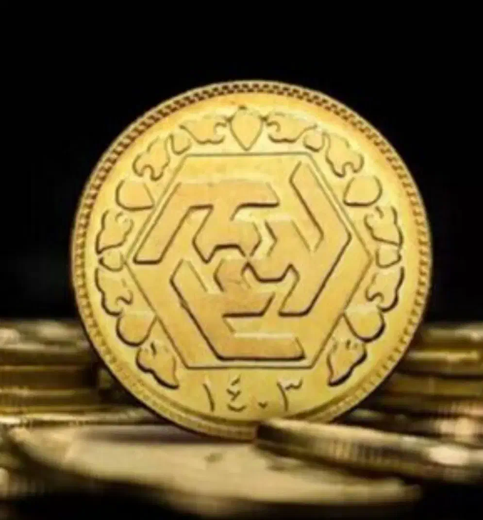 ربع سکه|کلکسیون سکه، تمبر، اسکناس|بندرعباس, |دیوار