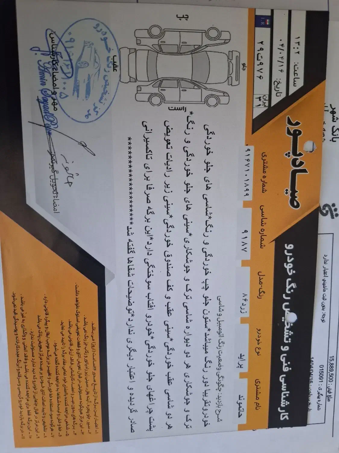 پراید تاکسی|خودرو سواری و وانت|خرم‌آباد, |دیوار