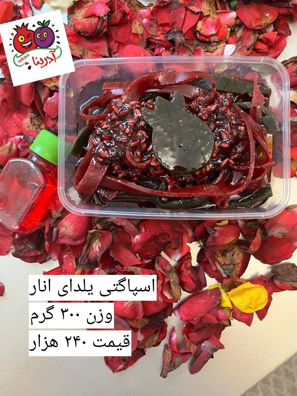 لواشک|خوردنی و آشامیدنی|اصفهان, جلفا|دیوار