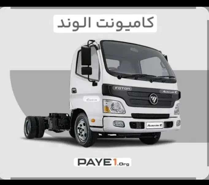 استخدام راننده پایه یک با تک باری|استخدام حمل و نقل|ششده و قره بلاغ, |دیوار