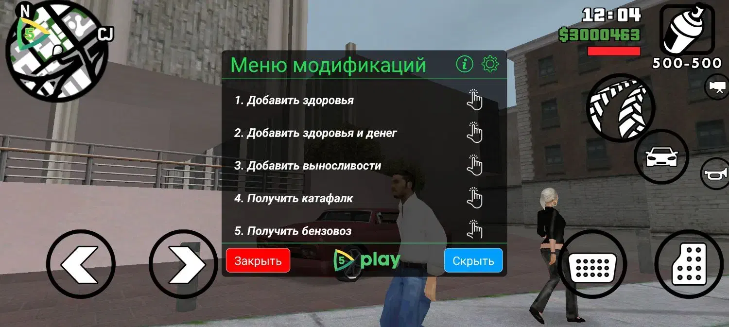 جی تی ای ۵.برای گوشی با قابلیت هک همه ماشین ها|کنسول، بازی ویدئویی و آنلاین|زاهدان, |دیوار