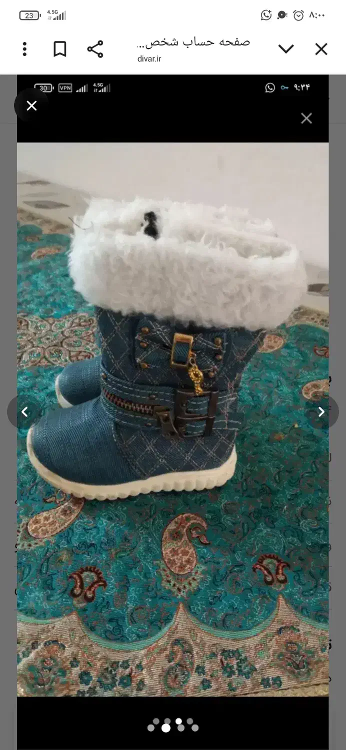 بوت بچگانه|کفش و لباس بچه|شیراز, شریفآباد|دیوار