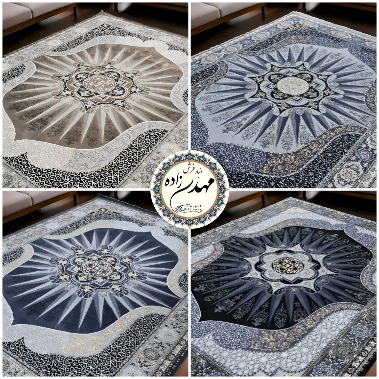 فرش آذرخش (انبار فرش مهدی زاده)|فرش|کرمانشاه, |دیوار