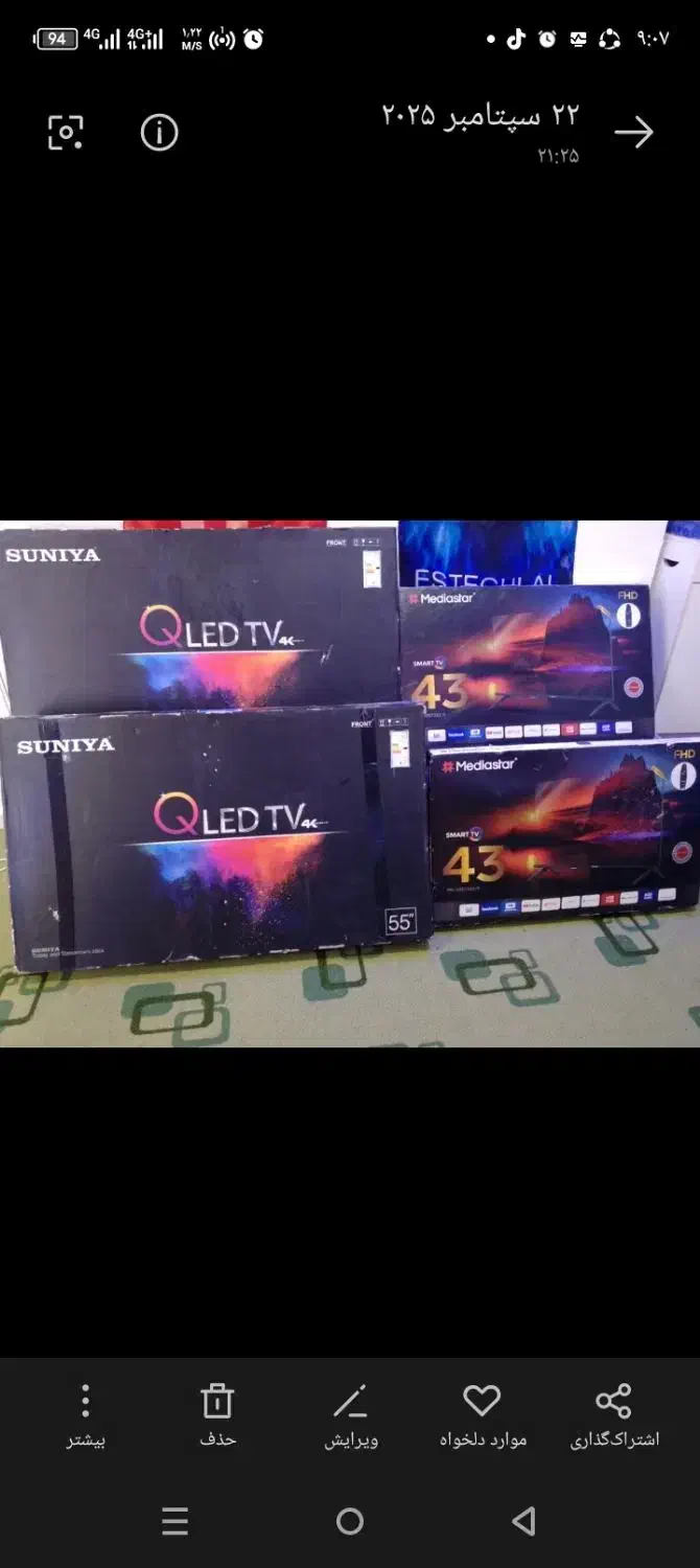 تلفزیون هوشمندسونیا 55ومدیااستار43هوشمند|تلویزیون و پروژکتور|شوش, |دیوار