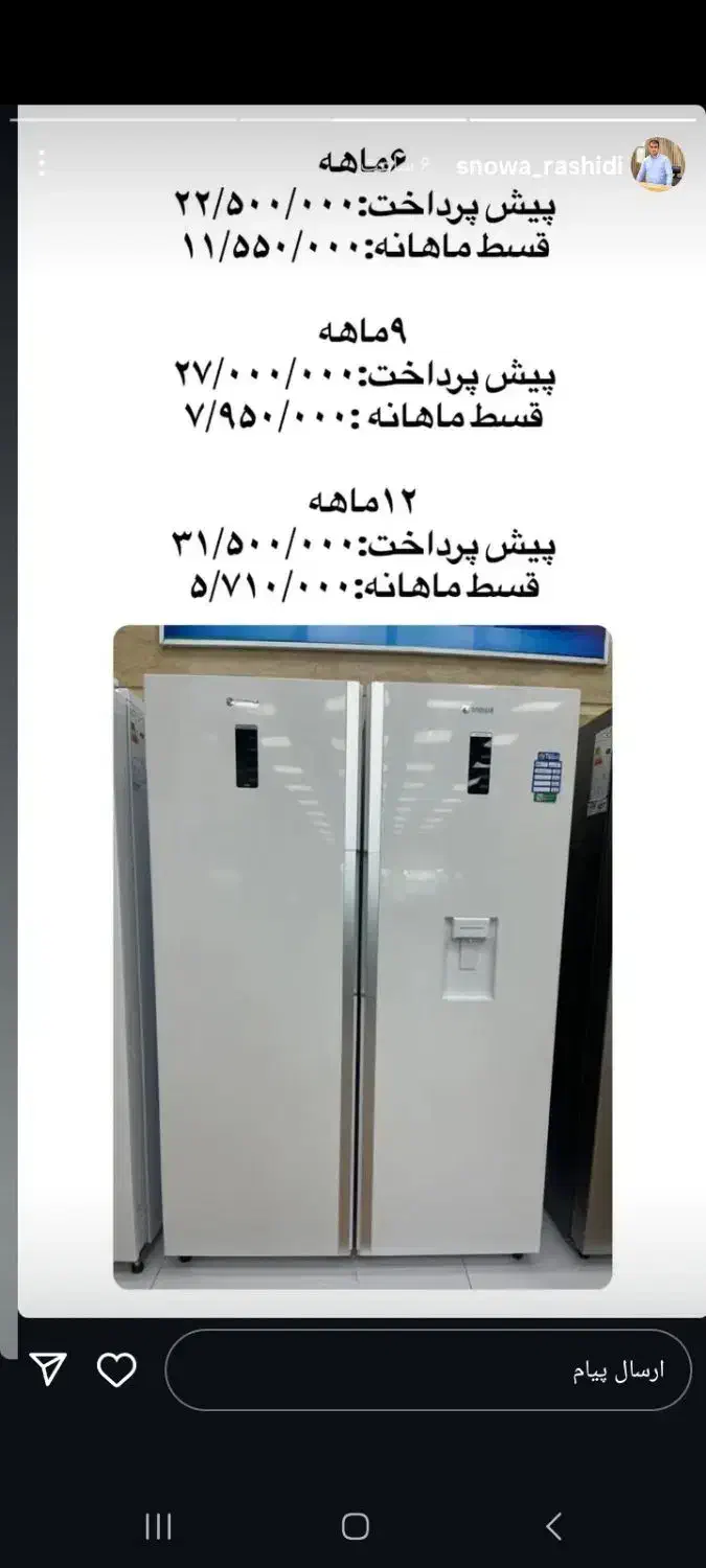 فروش وسایل خانگی زیر قیمت کل ایران|سایر لوازم برقی|سردشت, |دیوار