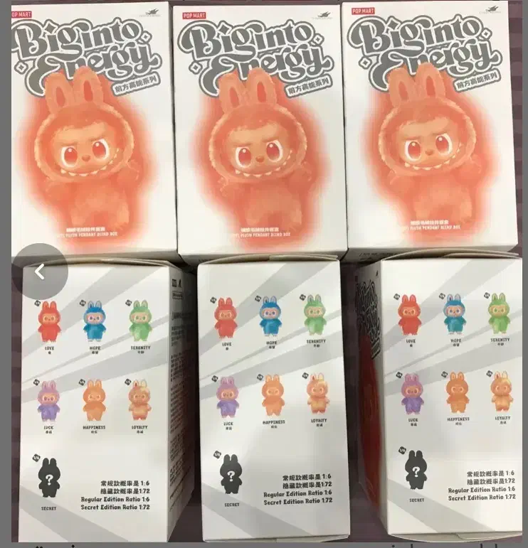 لبوبو|اسباببازی|شیراز, نیستان|دیوار