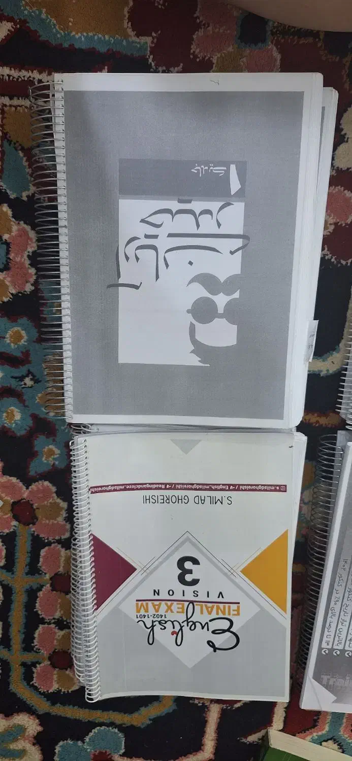 جزوات درسی|کتاب و مجله آموزشی|تاکستان, |دیوار