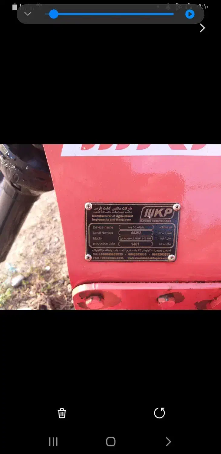 کلوخ کوب|ماشین‌آلات صنعتی|خان ببین, |دیوار