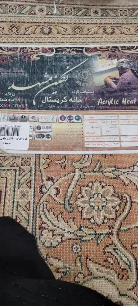 دوعددفرش ۲در۳ طرح ماهی|فرش|ارومیه, |دیوار