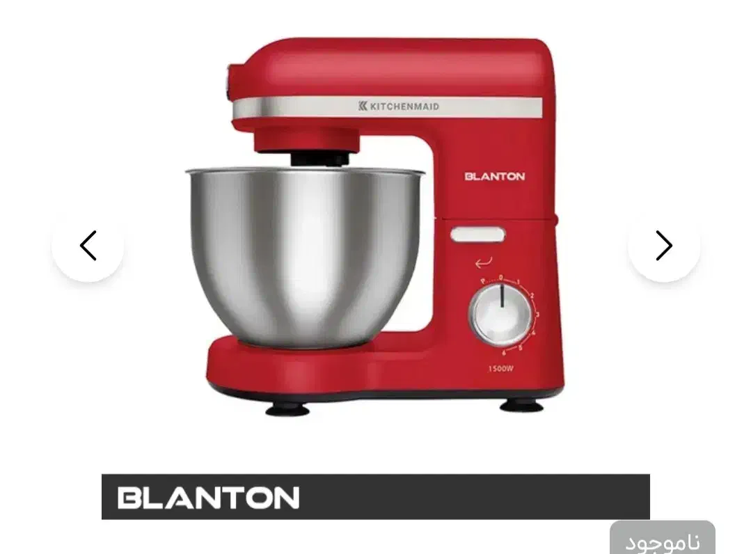 دستگاه هم زن و خمیر کن پلانتون|خردکن، آسیاب، غذاساز|بروجن, |دیوار