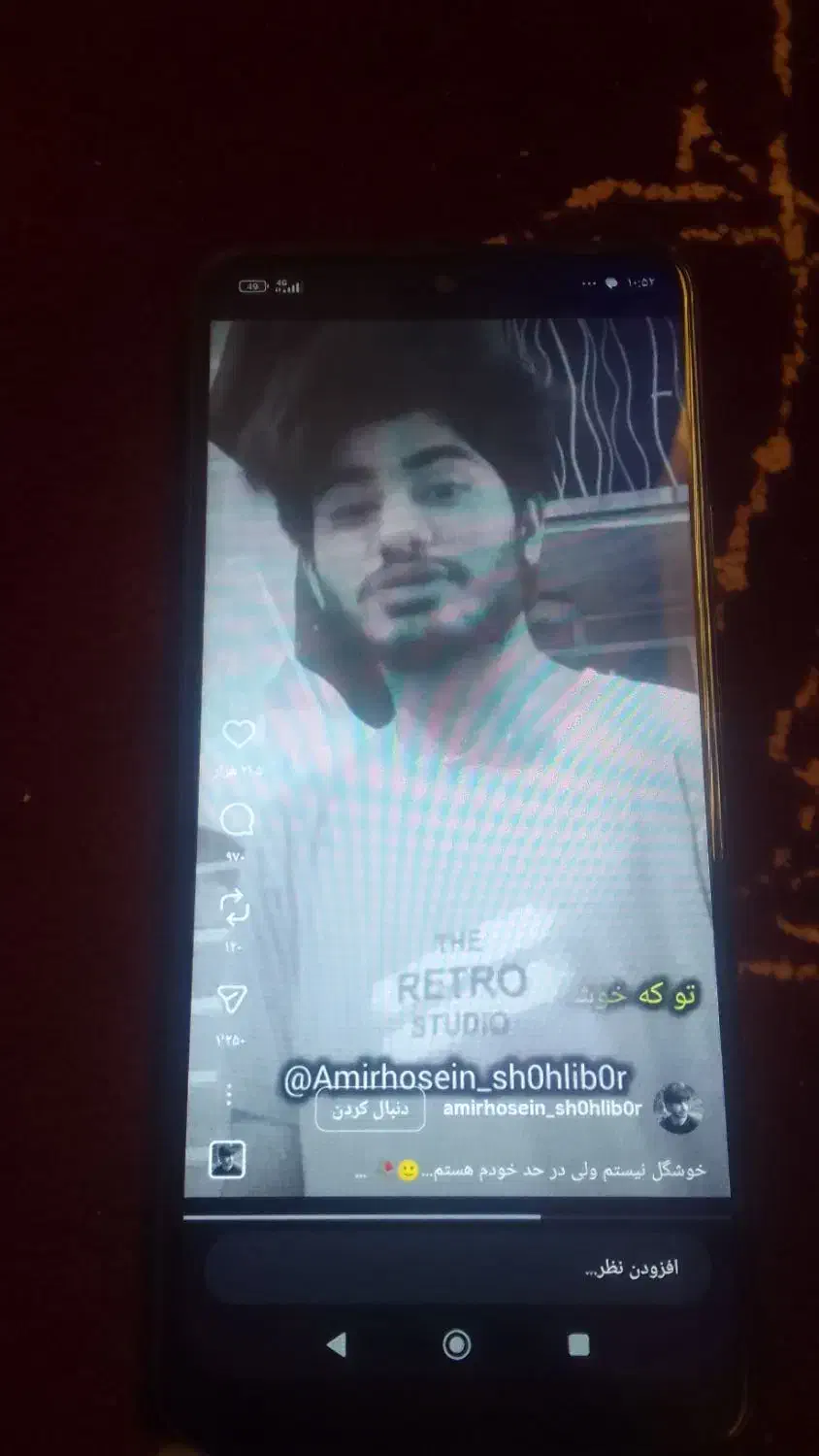 گوشی ردمی نت 12|موبایل|خاش, |دیوار