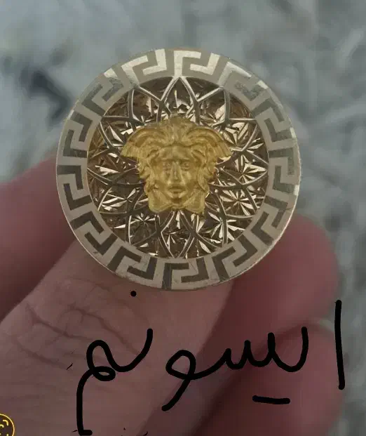 پلاک ورساچ|جواهرات|یاسوج, |دیوار