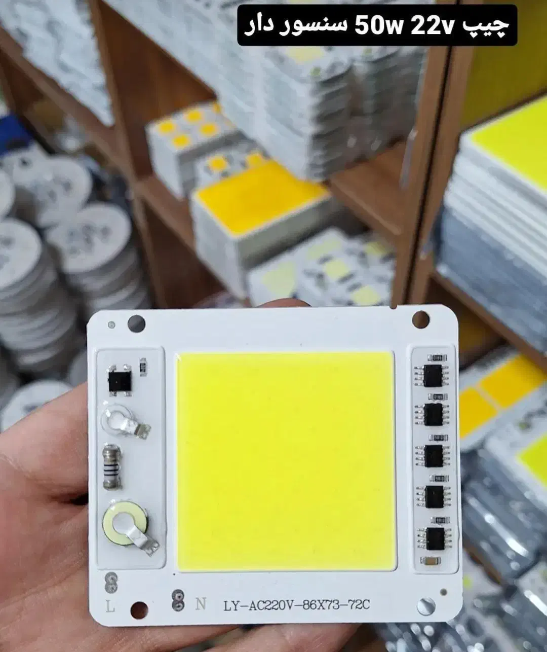 لامپ چراغ|لامپ و چراغ|خورموج, |دیوار