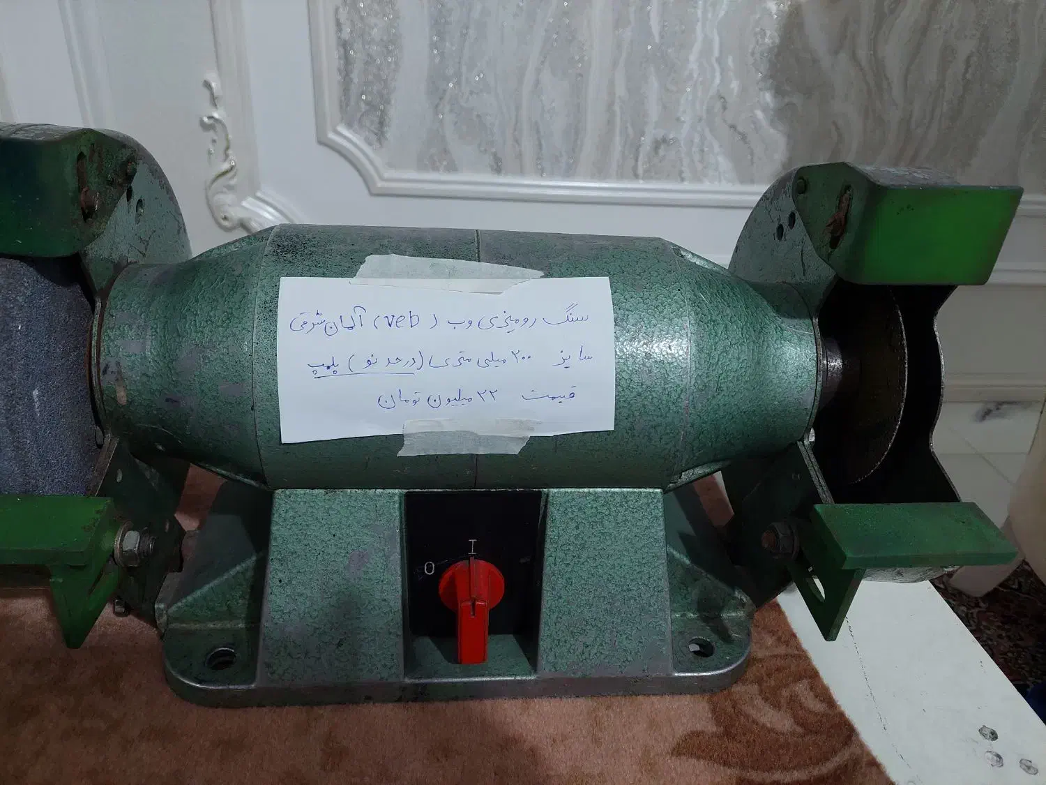 سندان یا سندون|ابزارآلات|تهران, استاد معین|دیوار