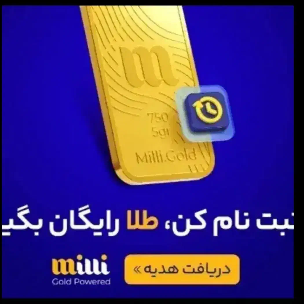 هدیه|کارت هدیه و تخفیف|اصفهان, باغ زیار|دیوار