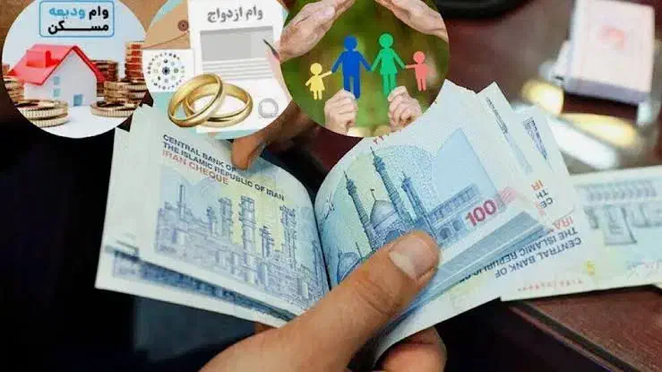 خریدار فوری وام جانبازان ازدواج و فرزند و ...|خدمات مالی، حسابداری، بیمه|مشهد, سجاد شهر|دیوار