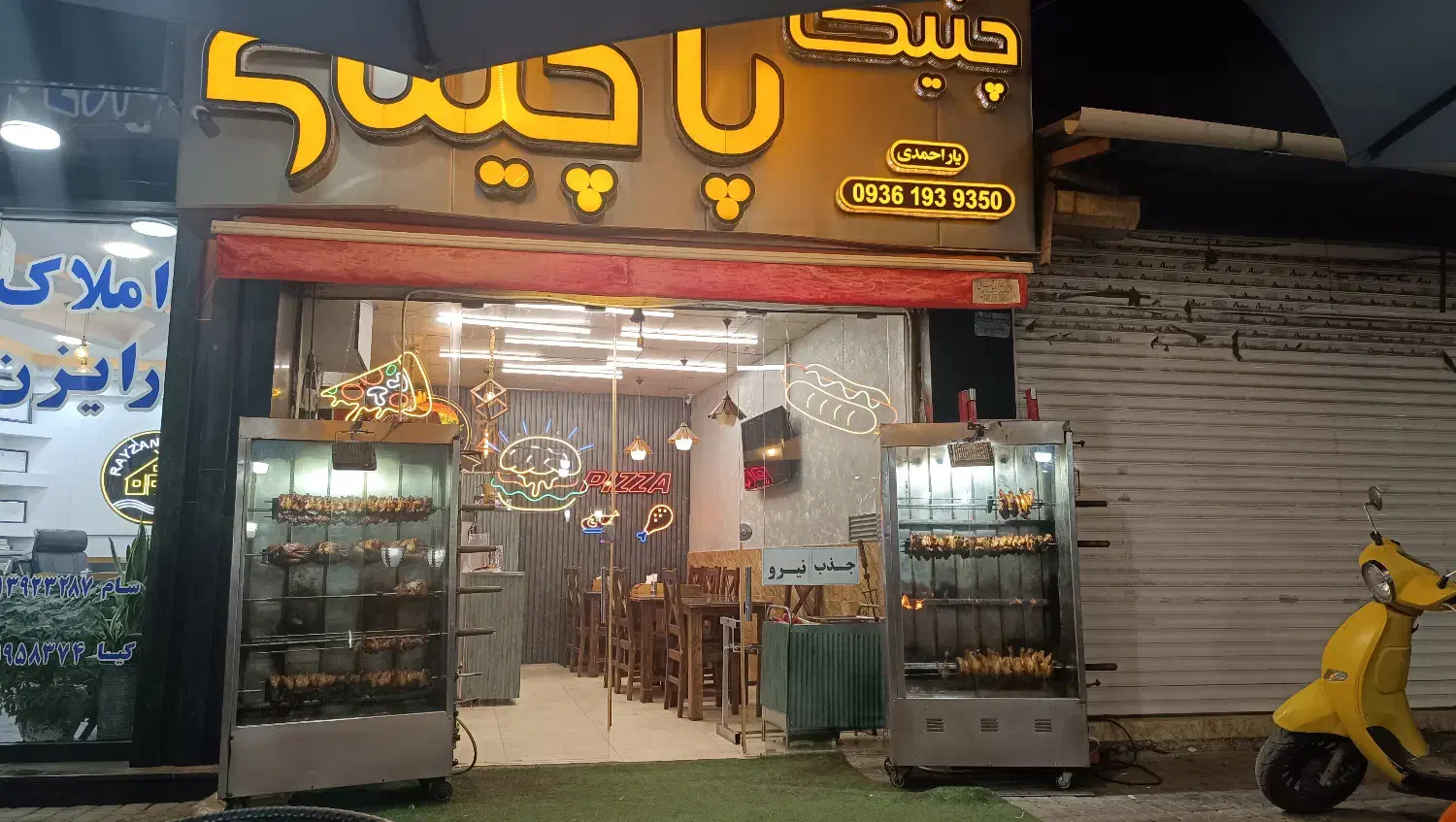 استخدام نیروی کار|استخدام خدمات فروشگاه و رستوران|چالوس, |دیوار