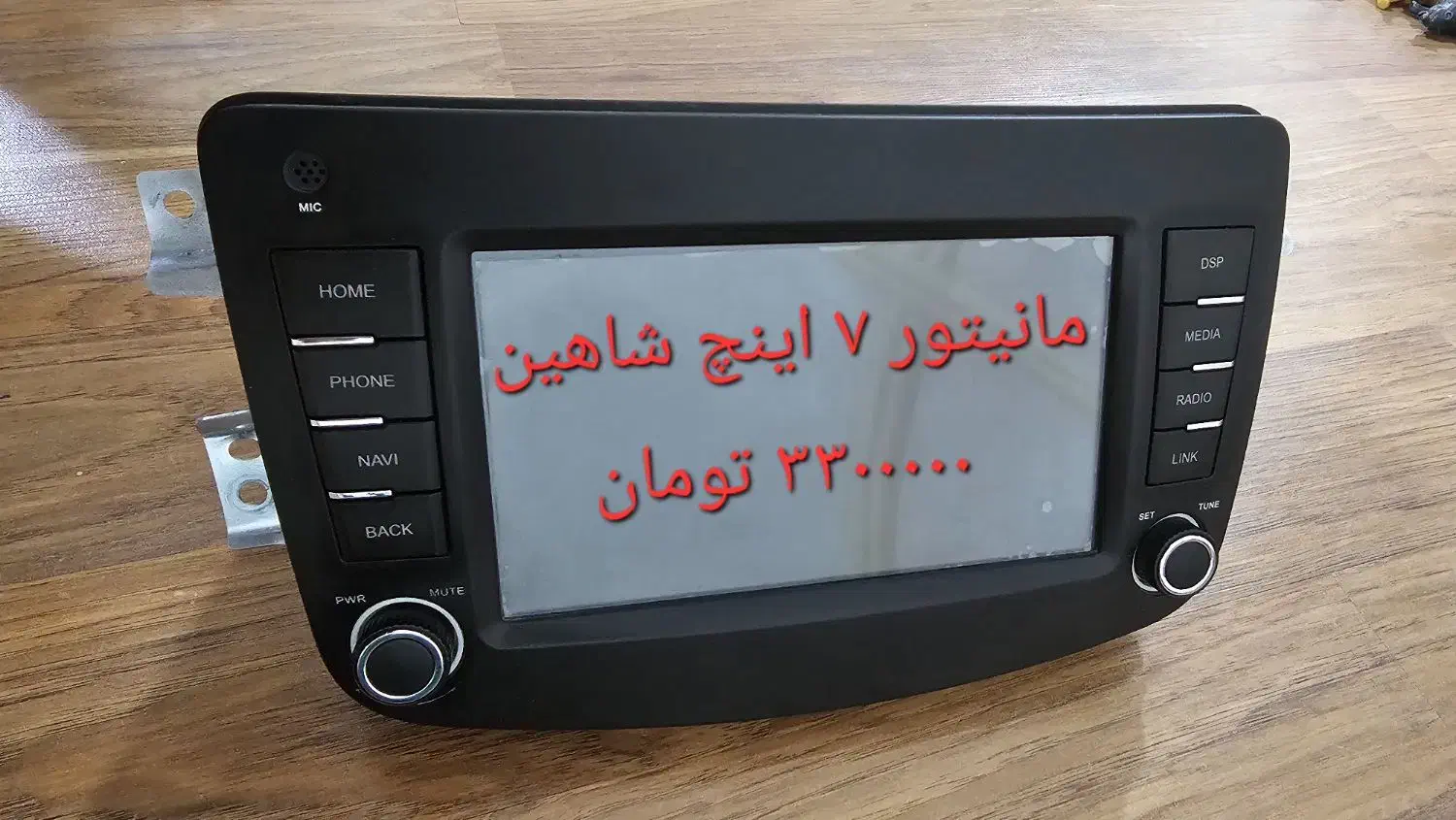 مانیتور و قاب ۱۱ و ۷  مانیتور شاهین|قطعات یدکی و لوازم جانبی|کرج, شاهین‌ویلا|دیوار