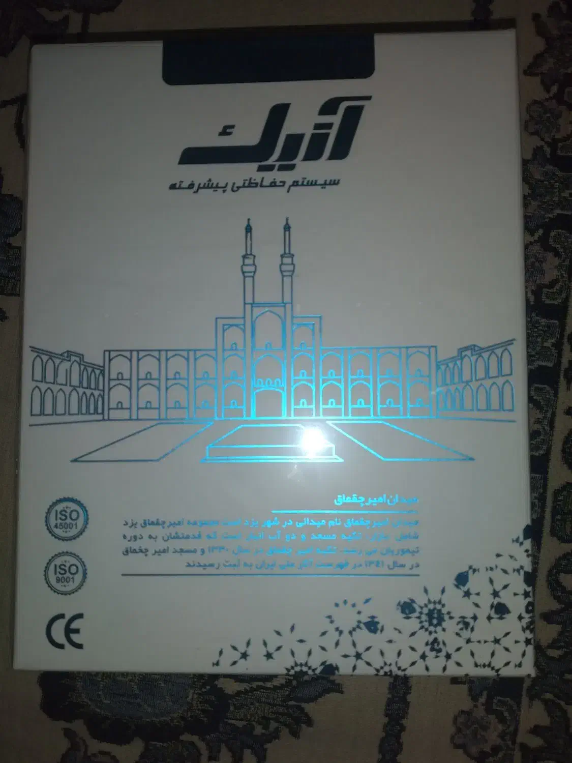 دستگاه ups۱۵ امپر آنیک|قطعات و لوازم جانبی رایانه|نهاوند, |دیوار