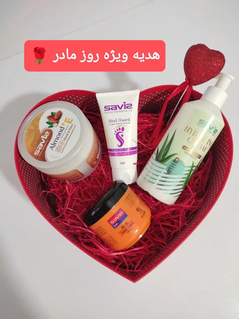 یه هدیه خاص برای روز مادر|آرایشی، بهداشتی، درمانی|قم, شاه سید علی|دیوار