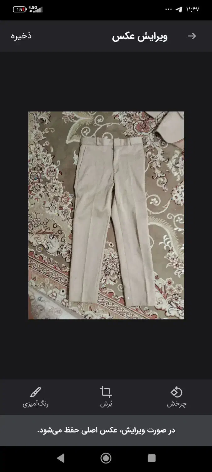 کت شلوار مجلسی بچه گانه|لباس|یاسوج, |دیوار