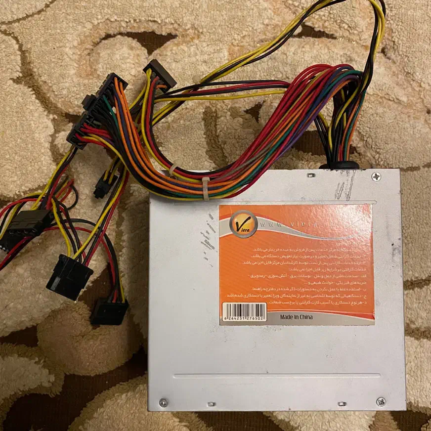 پاور کامپیوتر|قطعات و لوازم جانبی رایانه|رشت, خمیران زاهدان|دیوار