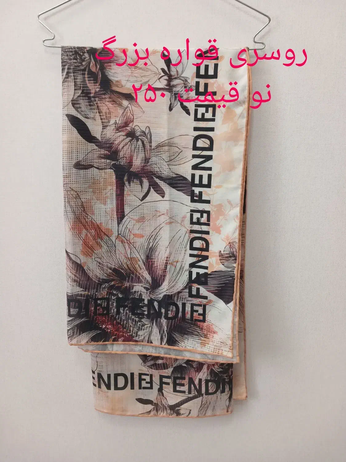 شال و روسرس|لباس|سبزوار, فرهنگیان|دیوار