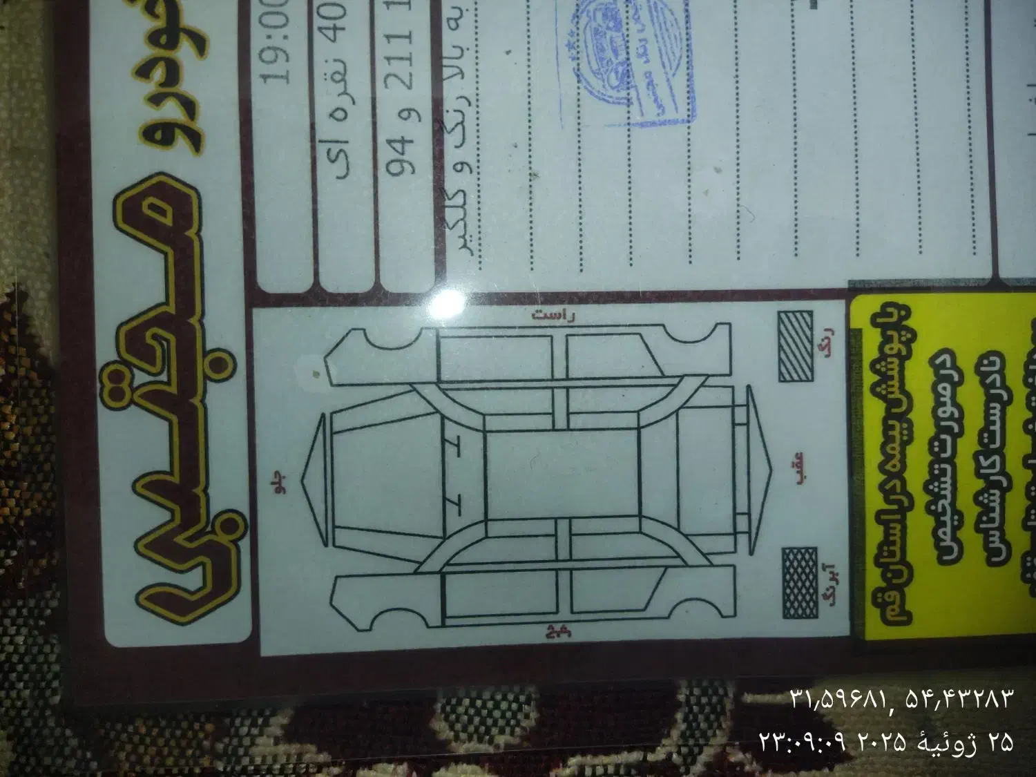 405slx|خودرو سواری و وانت|مهریز, |دیوار