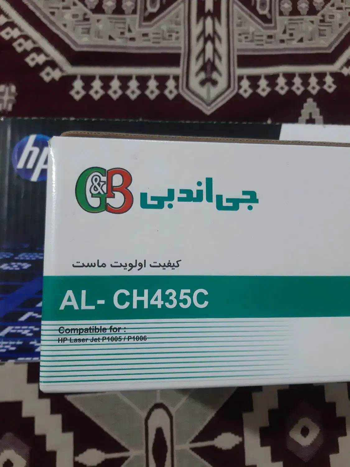 درود فروش کارتریج نو|پرینتر، اسکنر، کپی، فکس|قیروکارزین, |دیوار