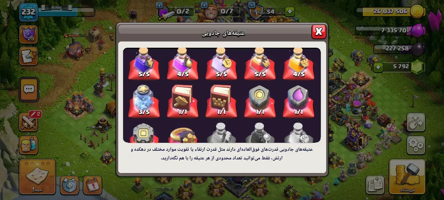 کلش تان ۱۷مکث بلیط طلایی|کنسول، بازی ویدئویی و آنلاین|قم, بنیاد|دیوار