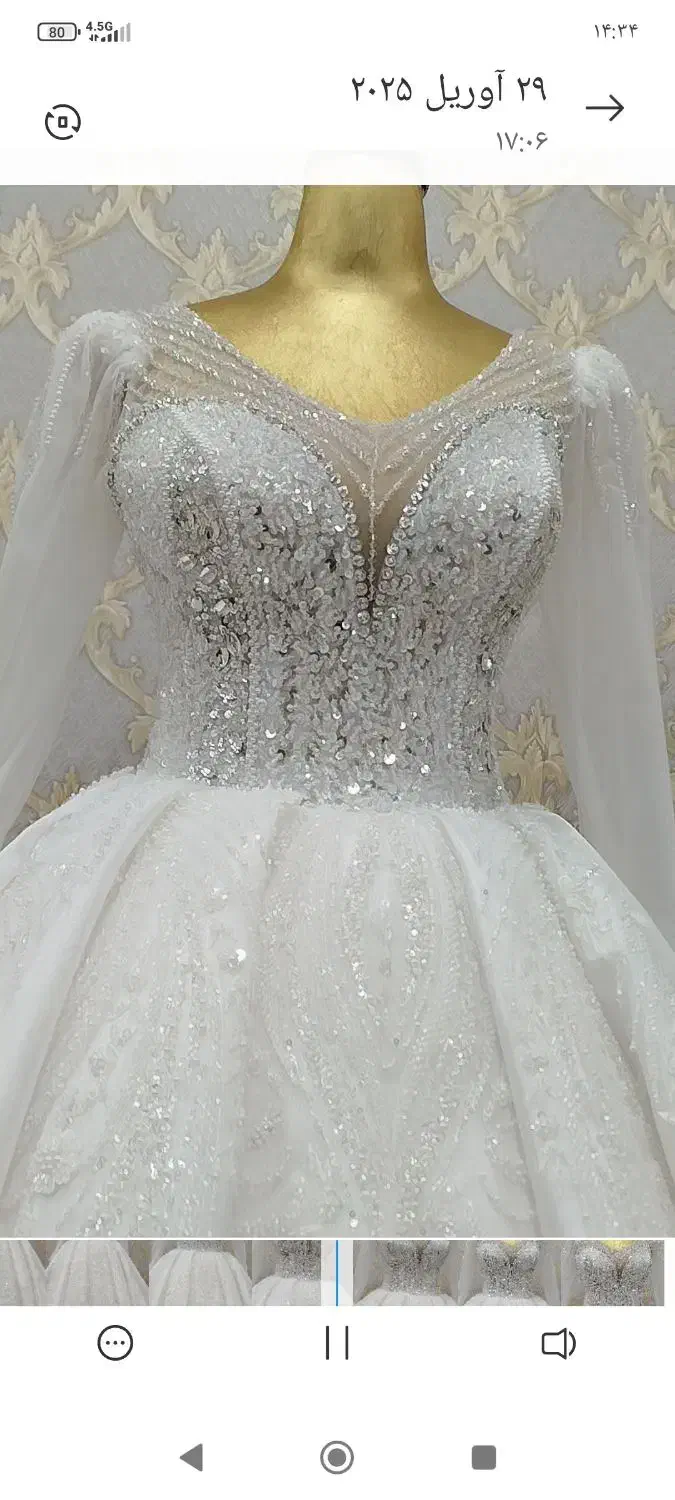 مزون لباس عروس|اجارهٔ مغازه و غرفه|ایلام, |دیوار