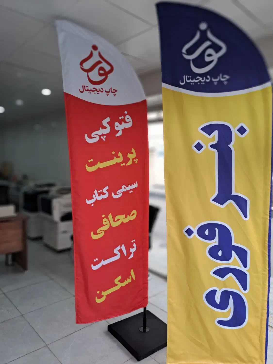 پرینت و کپی جزوه|خدمات رایانهای و موبایل|اهواز, زندوکیلی|دیوار